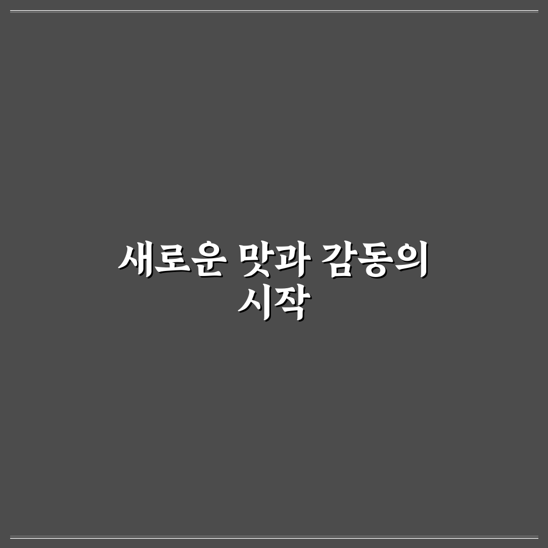 후쿠오카 쿠라스시 방문 후기, 현지 느낌 그대로 담아봤어요
