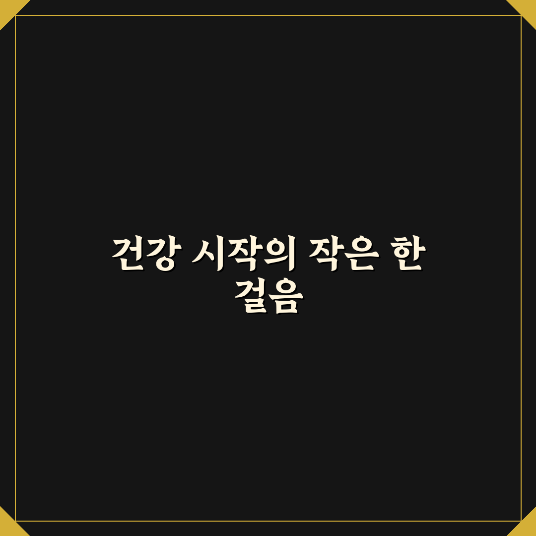 홍성호 울릉도 마가목 흑염소진액 사용 후기, 직접 써보니