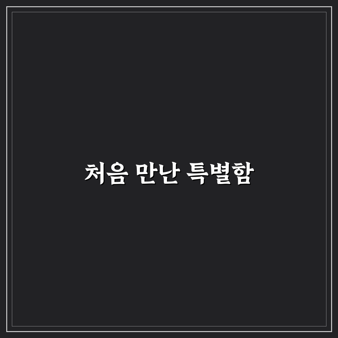 반여동 고기굽는 남자 방문 후기, 고기 맛과 서비스는?
