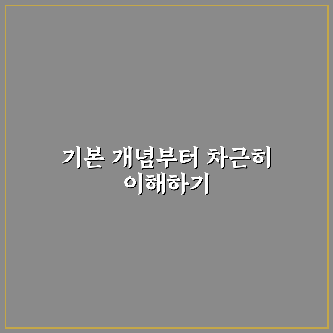 예수금 이체 안됨 원인과 해결법 5가지 기준 분석