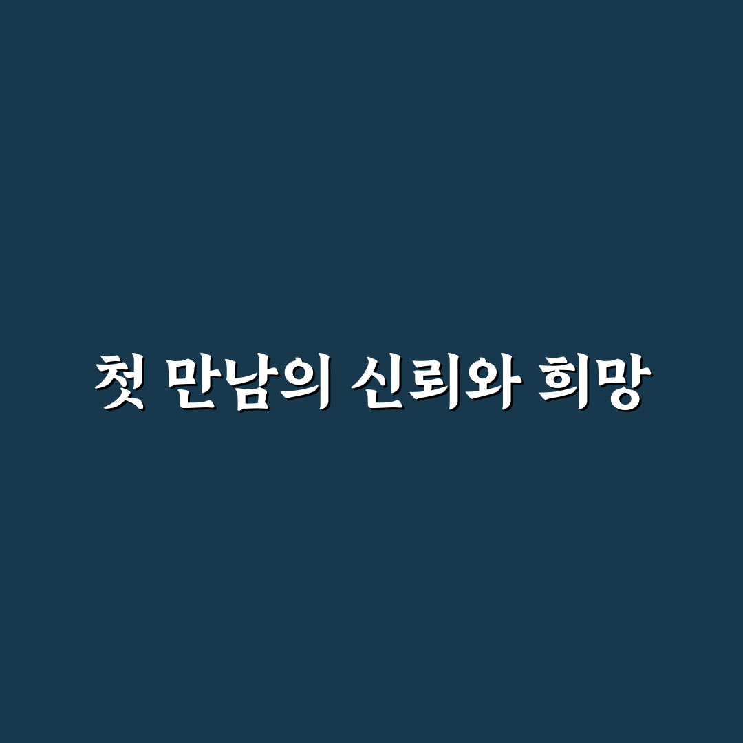 공무원 복지포탈 사이트 직접 이용해보니 알게 된 점