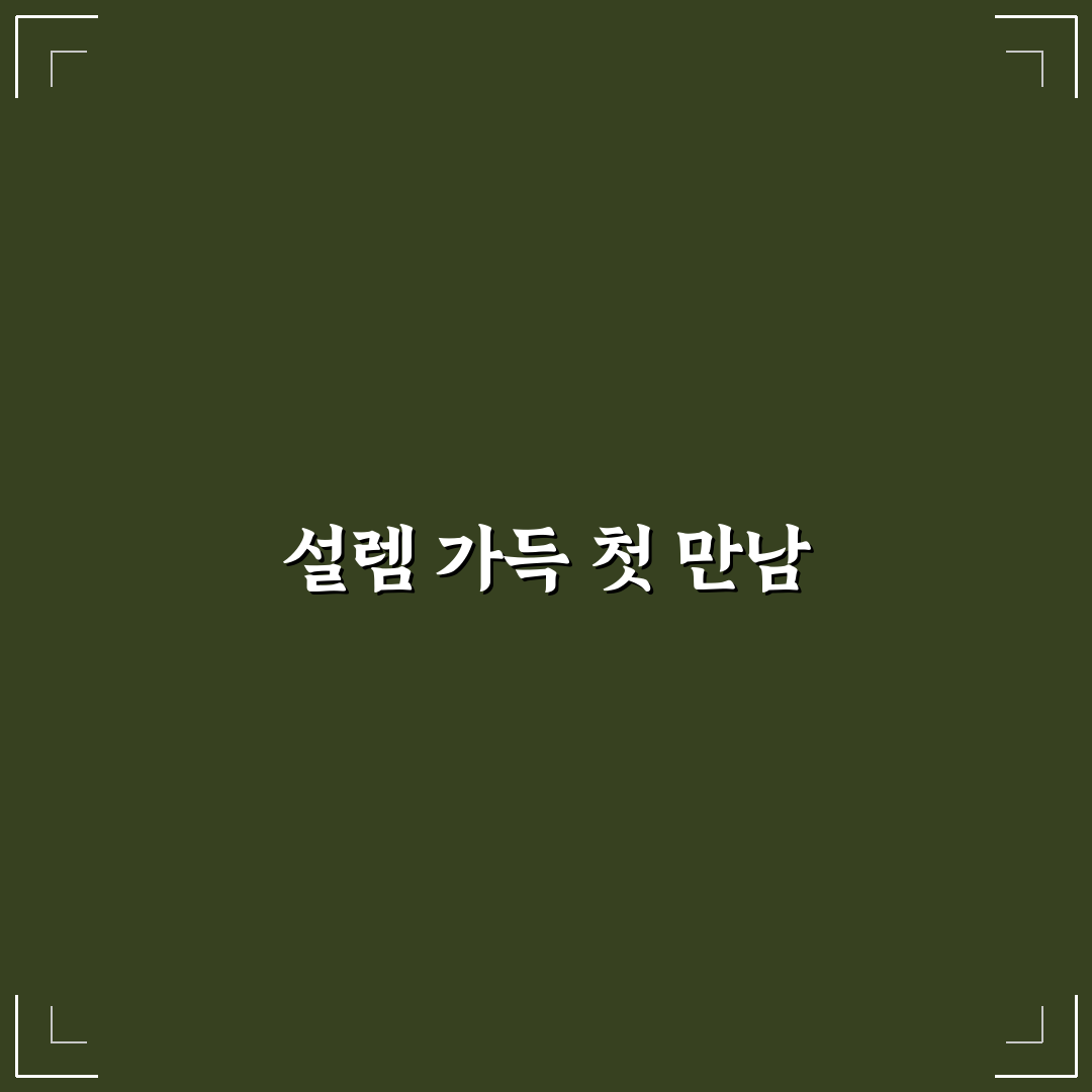 수은플러스 채용 진행해보니 알게 된 현실적인 이야기