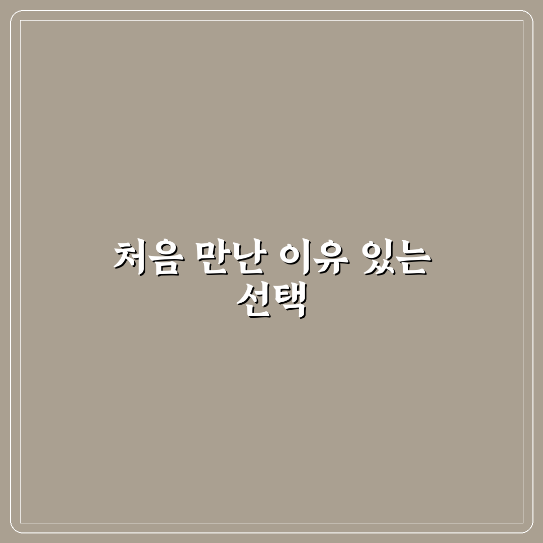 오디세이 로시 사용 후기, 직접 써보니 달라진 점