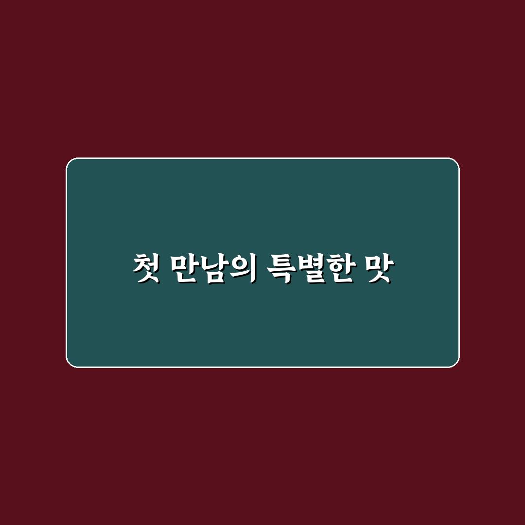 침향차 먹는법 후기, 직접 해보니 알아둬야 할 점