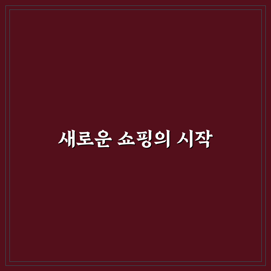 롯데마트 그랑그로서리 방문 후기, 직접 가보니 궁금했던 점