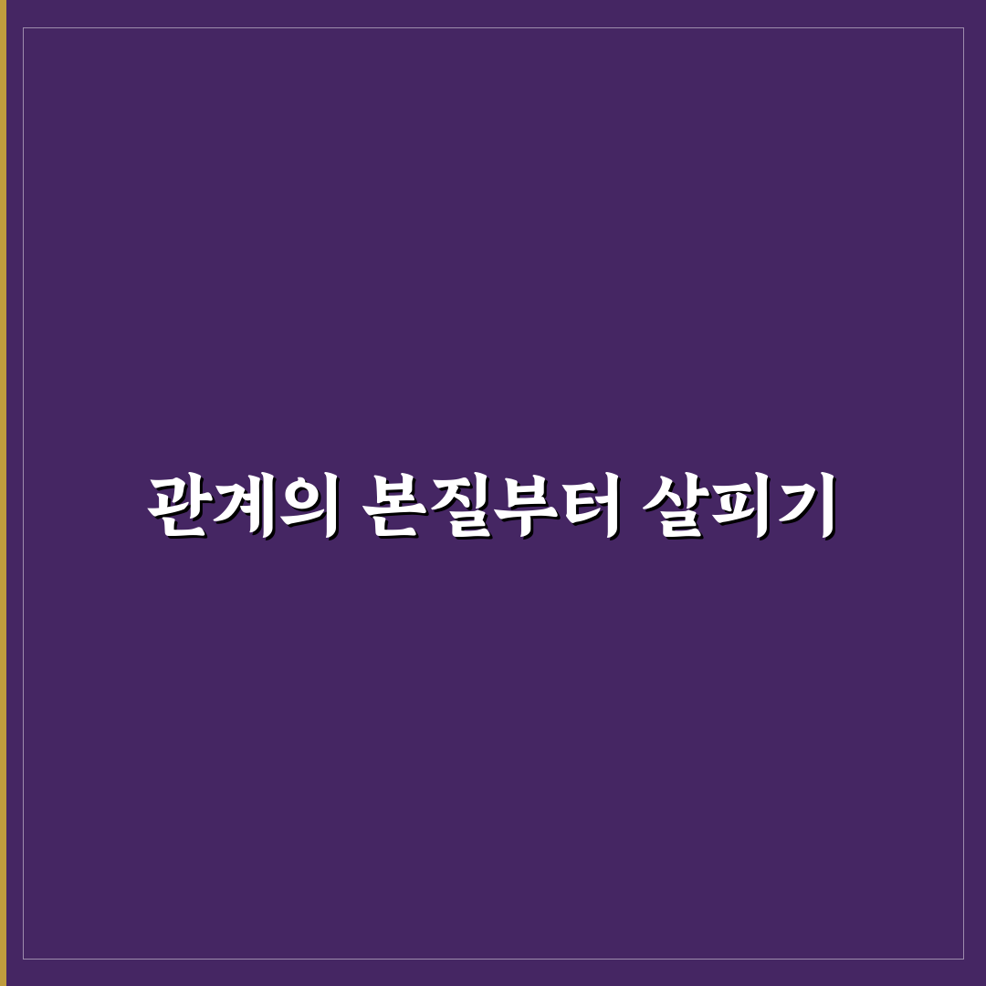 동명동락 비교와 분석을 통한 5가지 판단 기준 총정리