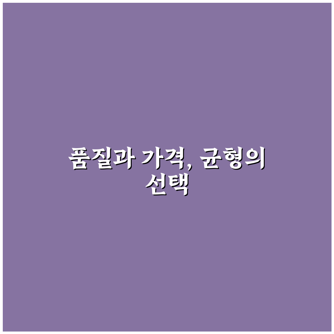 노브랜드 타피오카펄 구매 전 비교와 품질 분석 기준