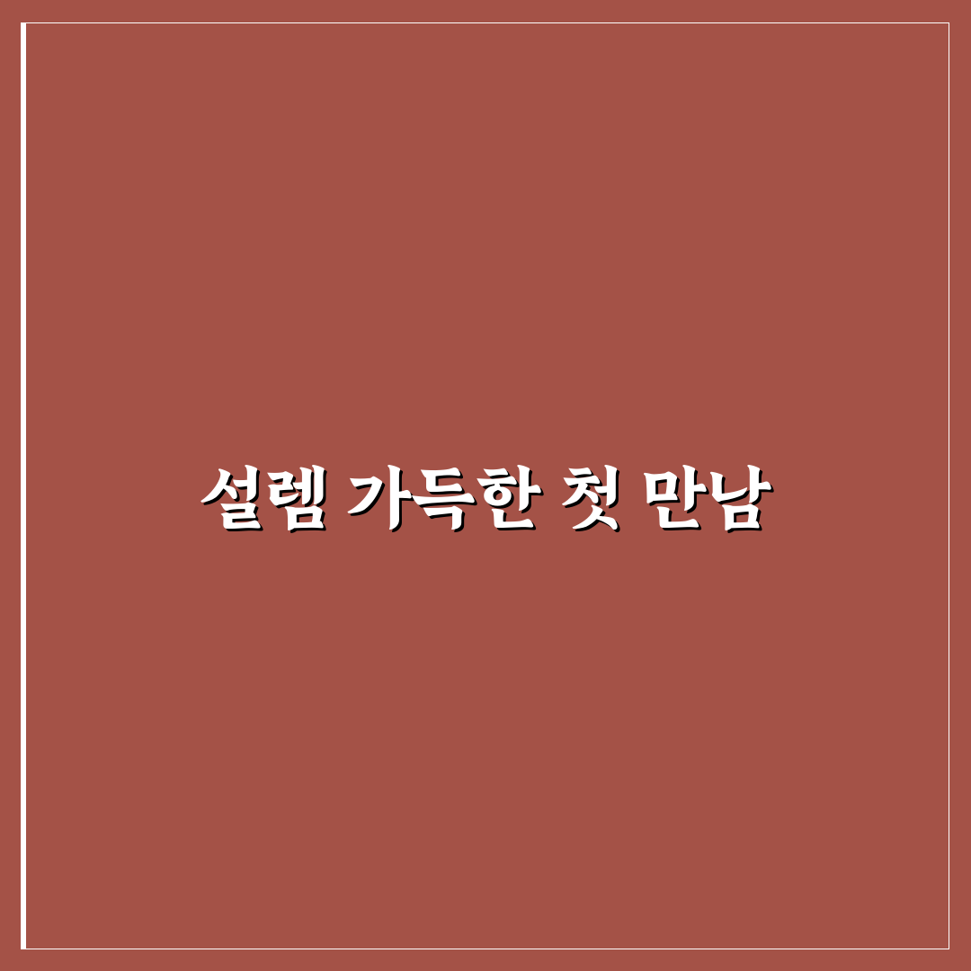심재민 프로그램 직접 이용해보니 알게 된 점