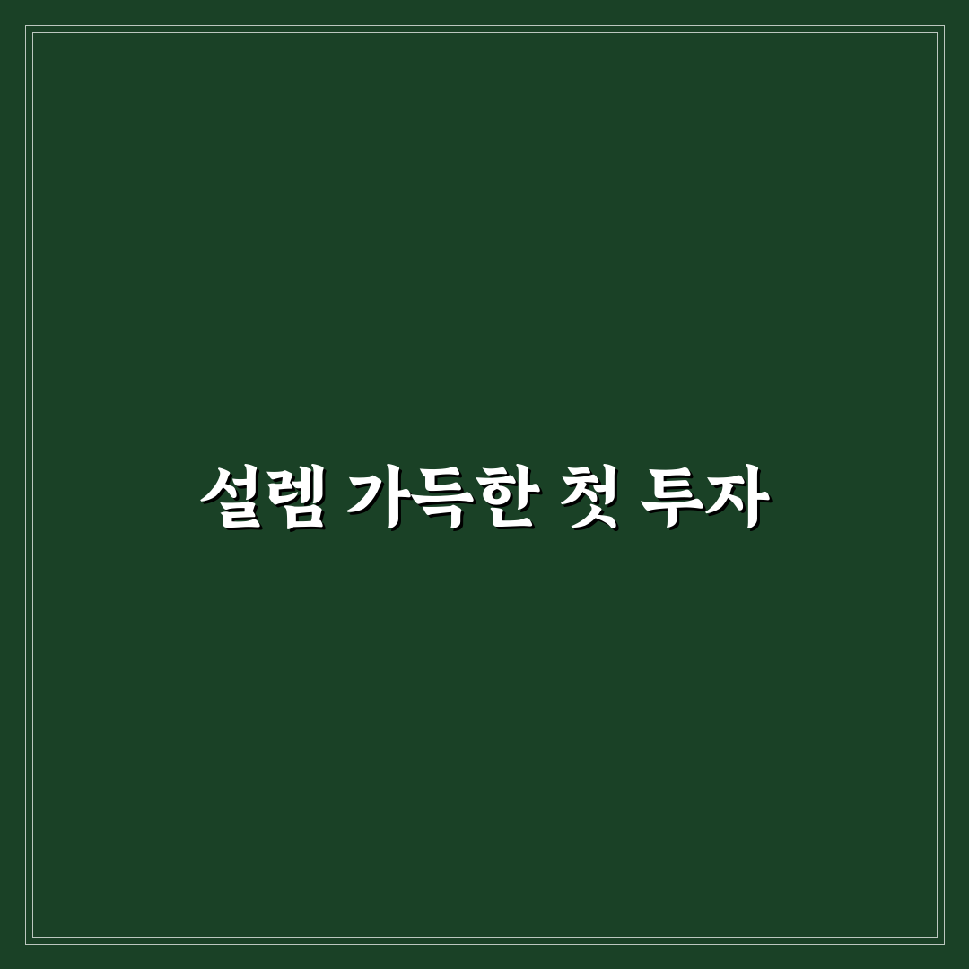 루닛 유상증자 청약 신청 후기, 직접 진행해보니