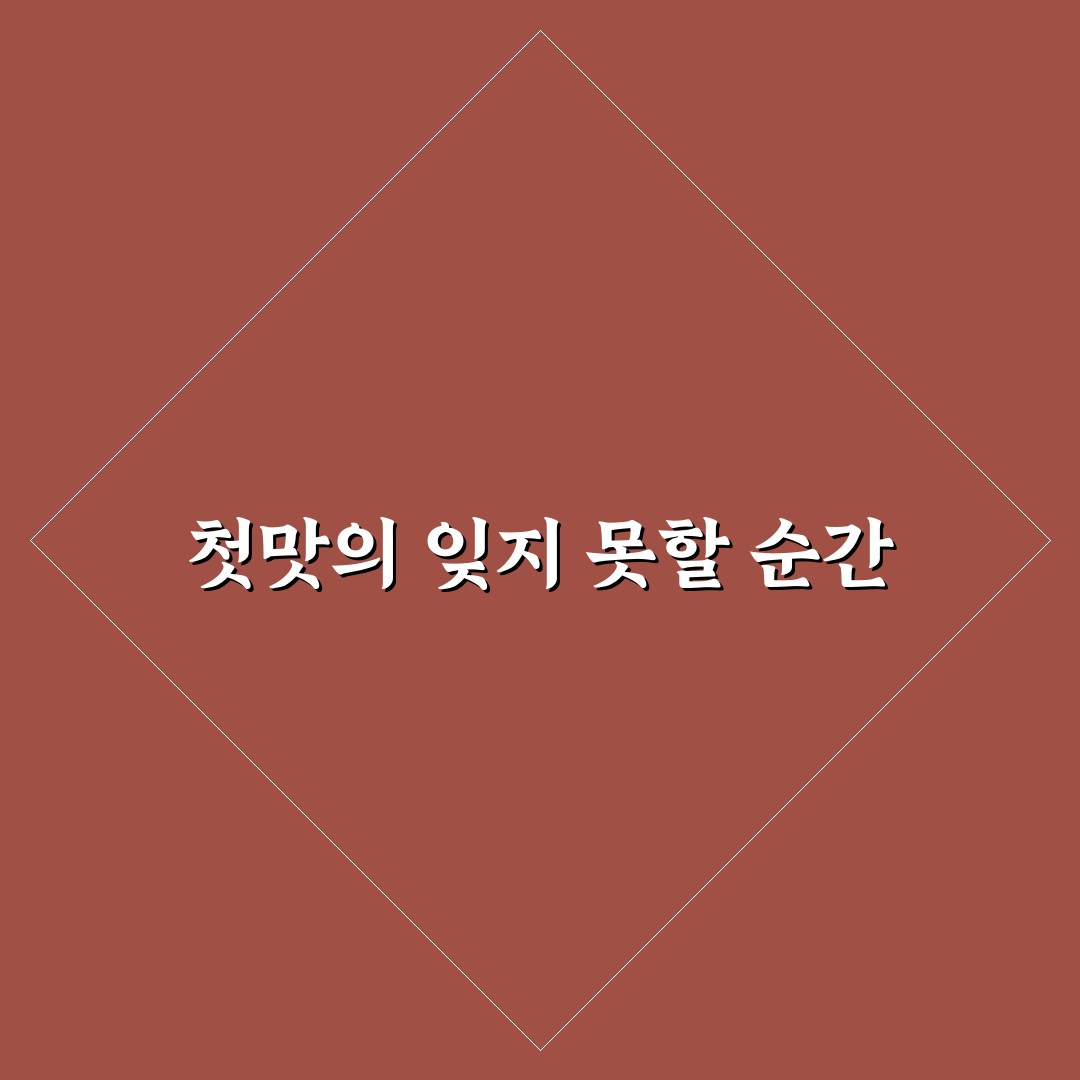퇴촌 아구찜집 방문 후기, 맛과 분위기 솔직하게 써봤어요