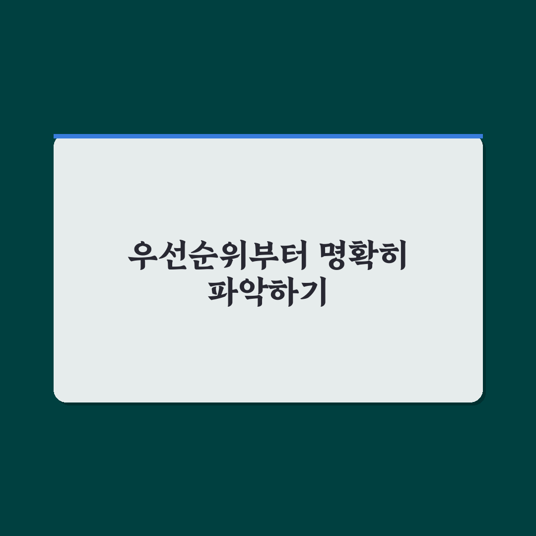 위험성 평가표 비교와 분석을 통한 주요 체크포인트 총정리