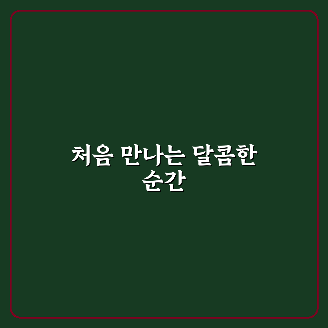 핫케이크 계란빵 만들기, 직접 해보니 생각보다 간단했어요