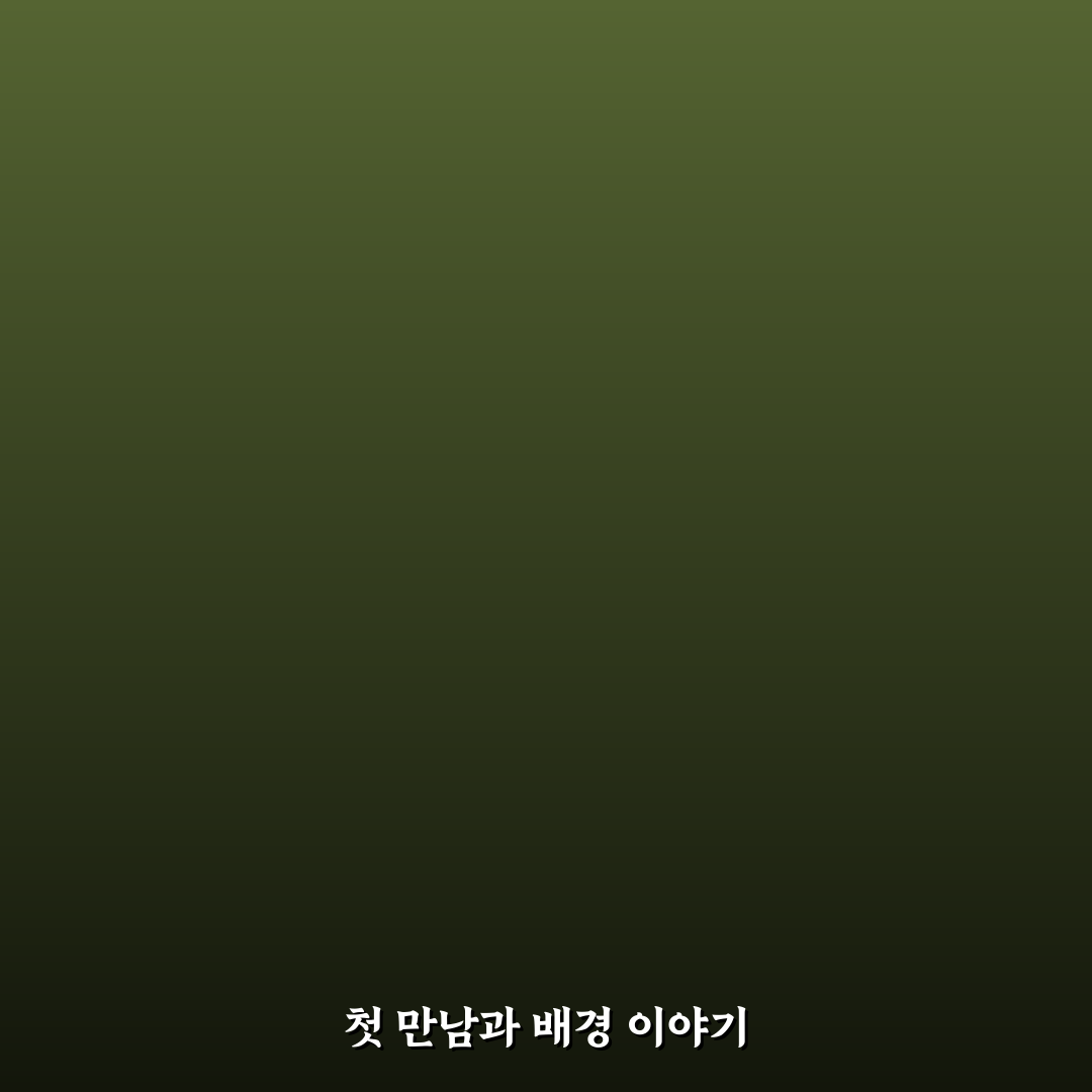 쿠팡 김범석 국적 직접 알아보니 궁금증 해소되었어요