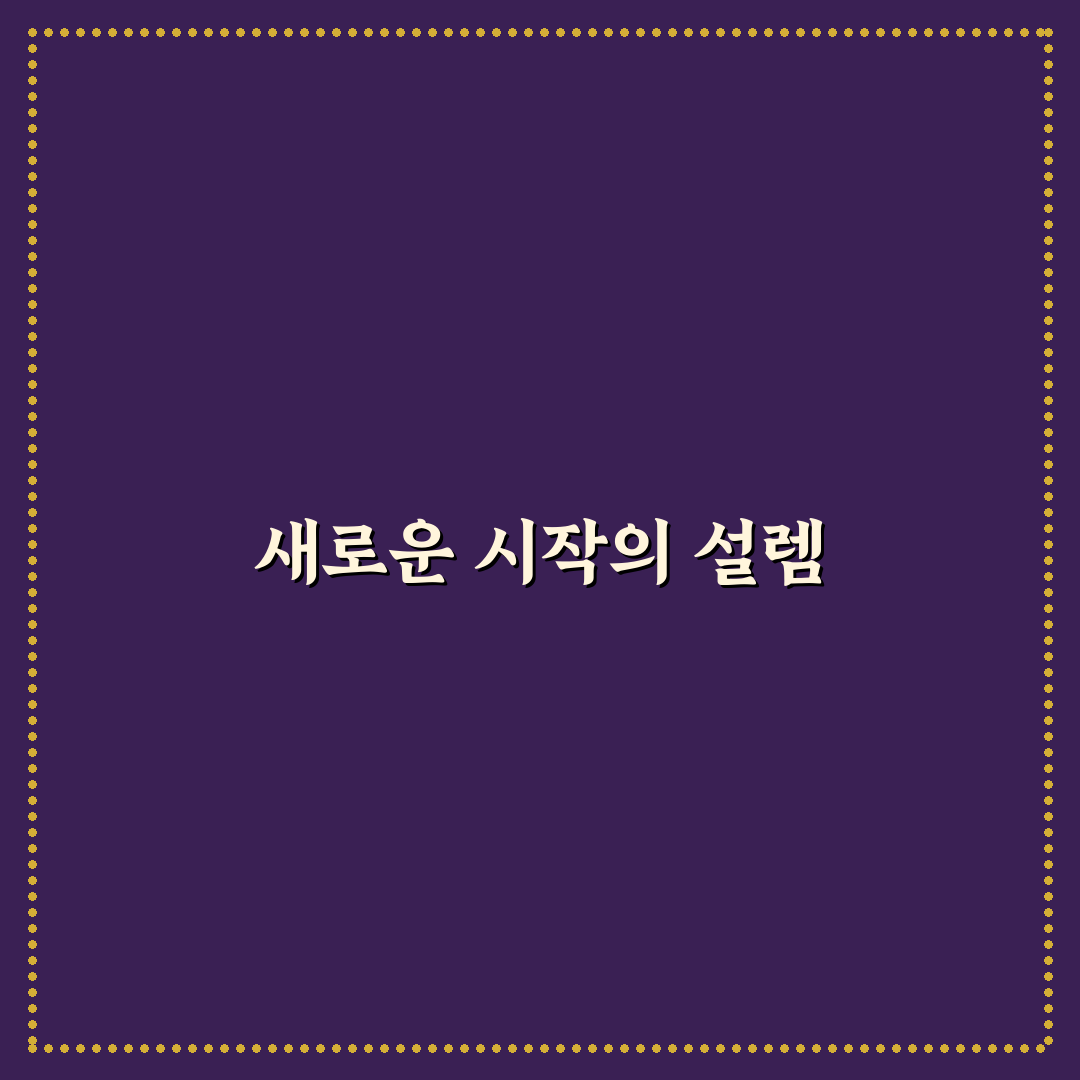 라폰다 방문 후기, 조용한 분위기와 커피 맛은 어떨까