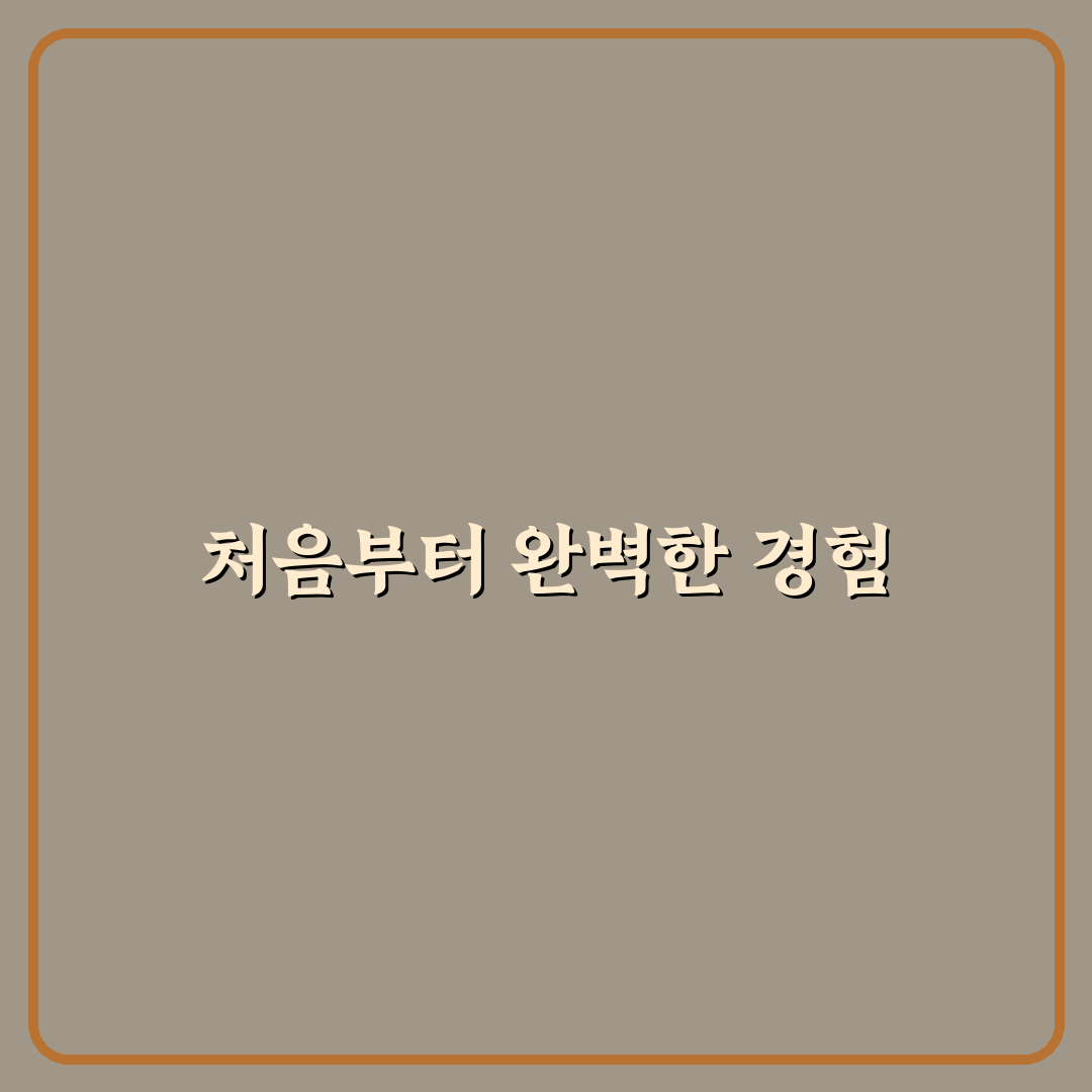청정원 감사12호 사용 후기, 직접 써보니 알게 된 점