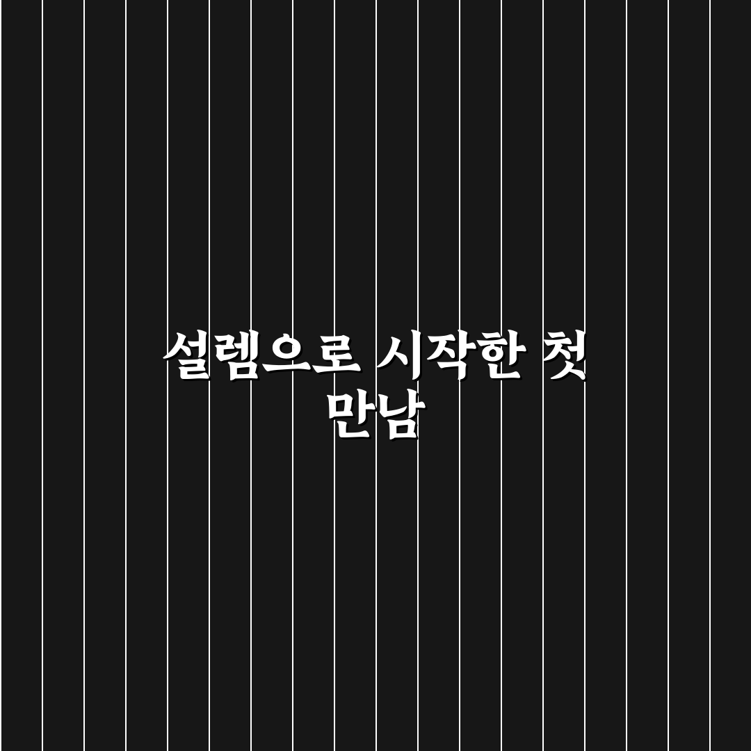 수도권매립지공사 채용 진행해보니 준비할 점은