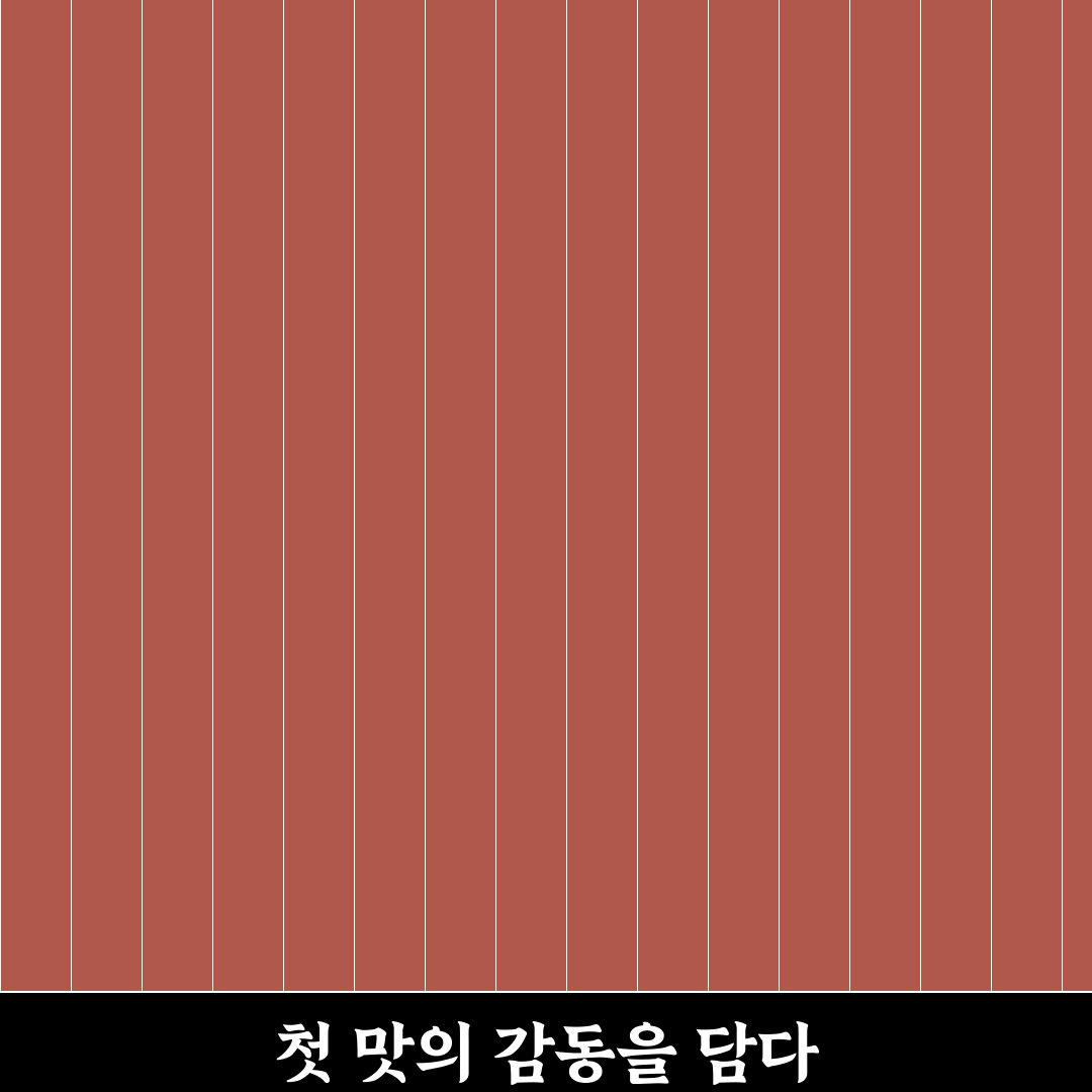 카스타드 원조 직접 알아보니 맛과 역사 차이점