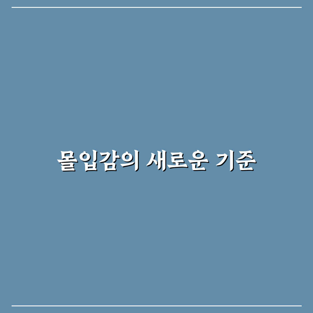 삼성 오디세이 g9 사용 후기, 실제 써보니 느낌은