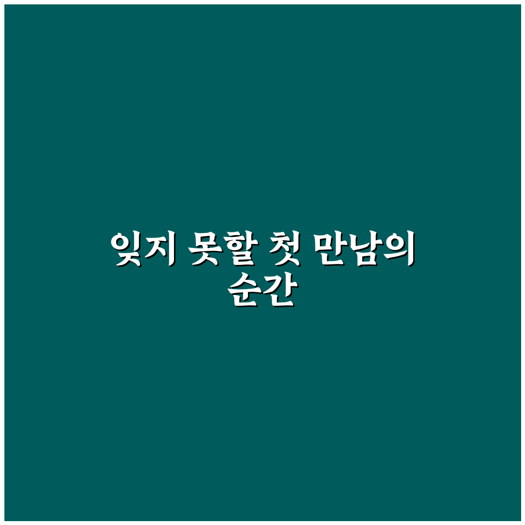 천호역 마에스트로 방문 후기, 공간 분위기와 서비스 경험담