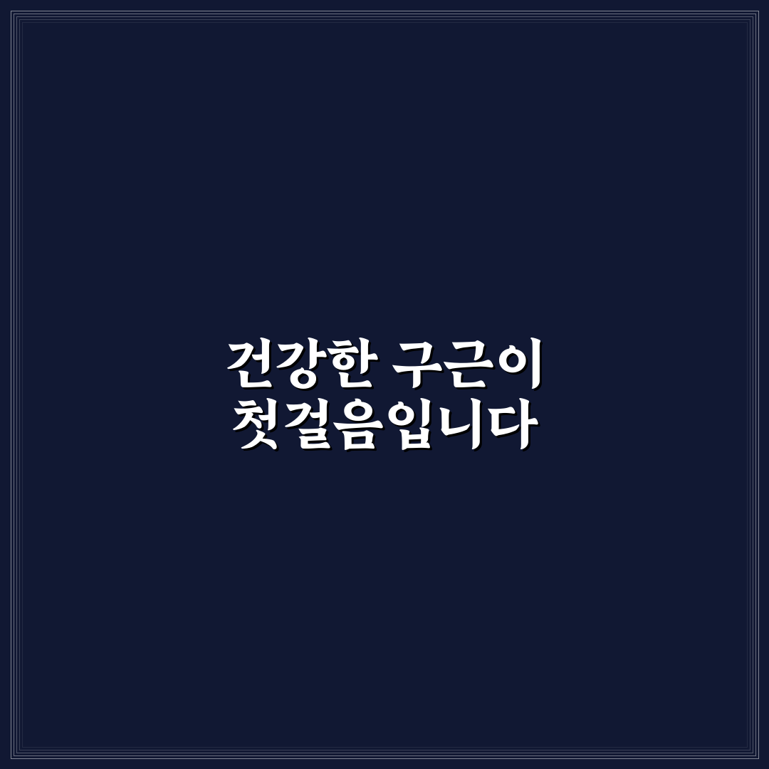 튜립구근늘리는법 비교와 5가지 핵심 체크포인트 분석