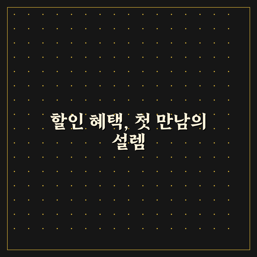 신세계 상품권 시세 직접 알아보니 변동 이유가 궁금했어요