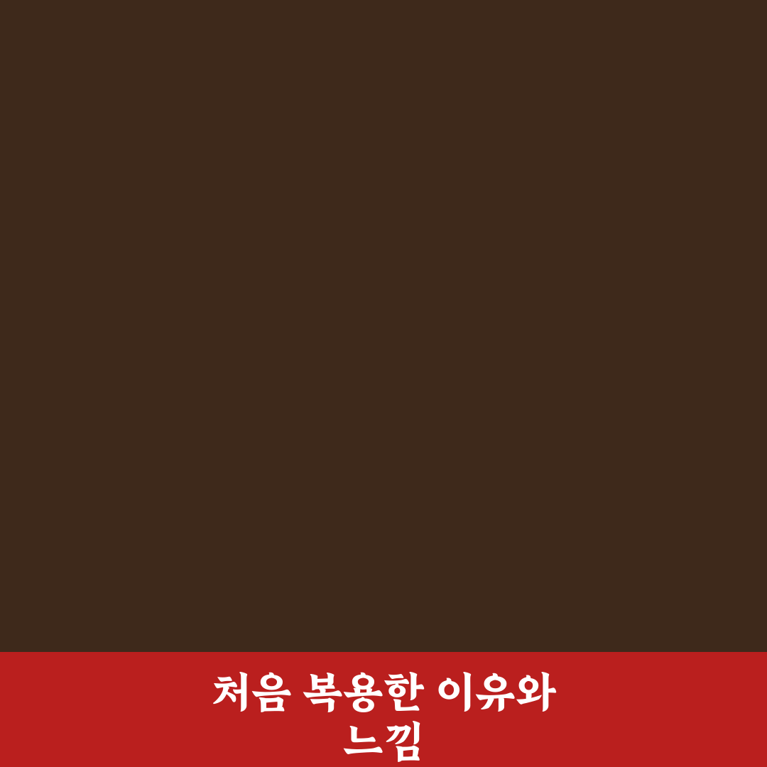 통풍약 이름 직접 알아보니 효과와 부작용은 어떨까