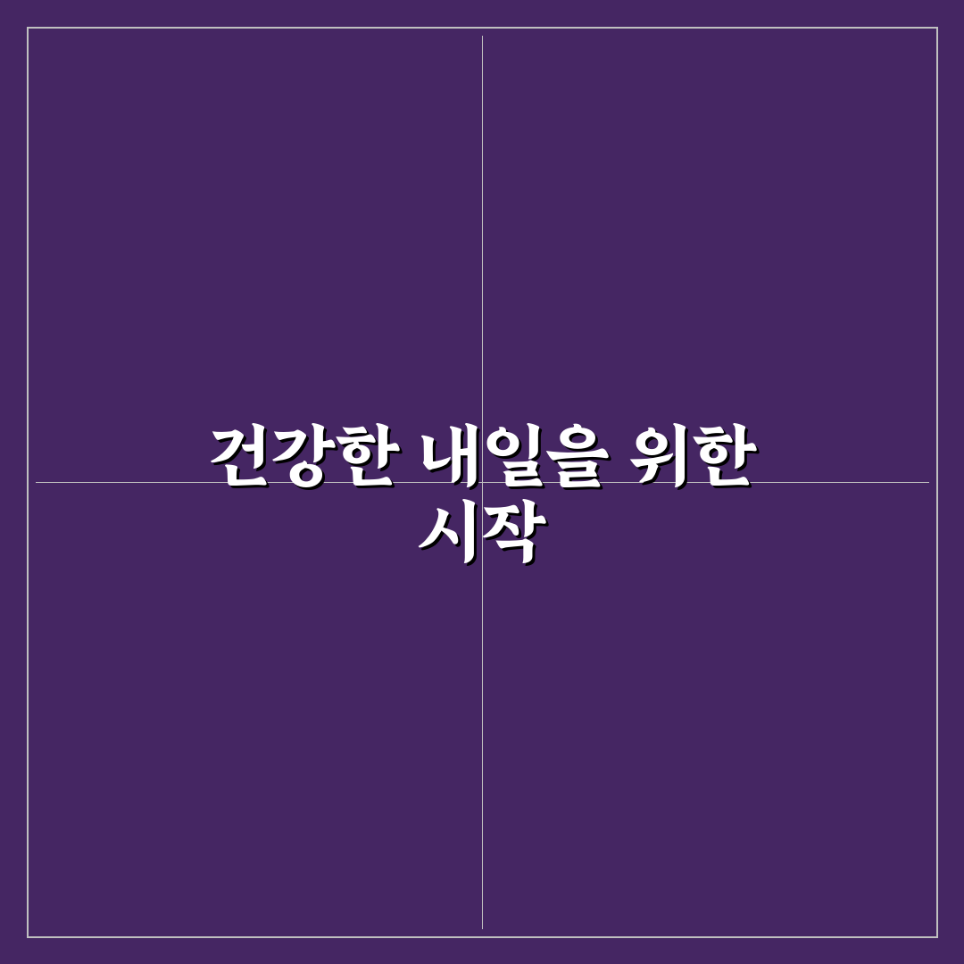 쿠바산 폴리코사놀 사용 후기, 직접 써보니 느낀 점