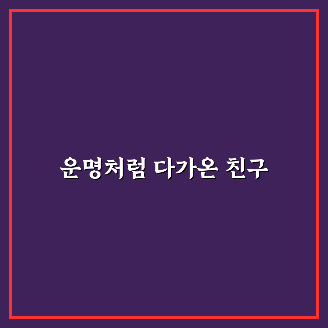 애기 말발도리 키우기 사용 후기, 직접 써보니 느낀 점