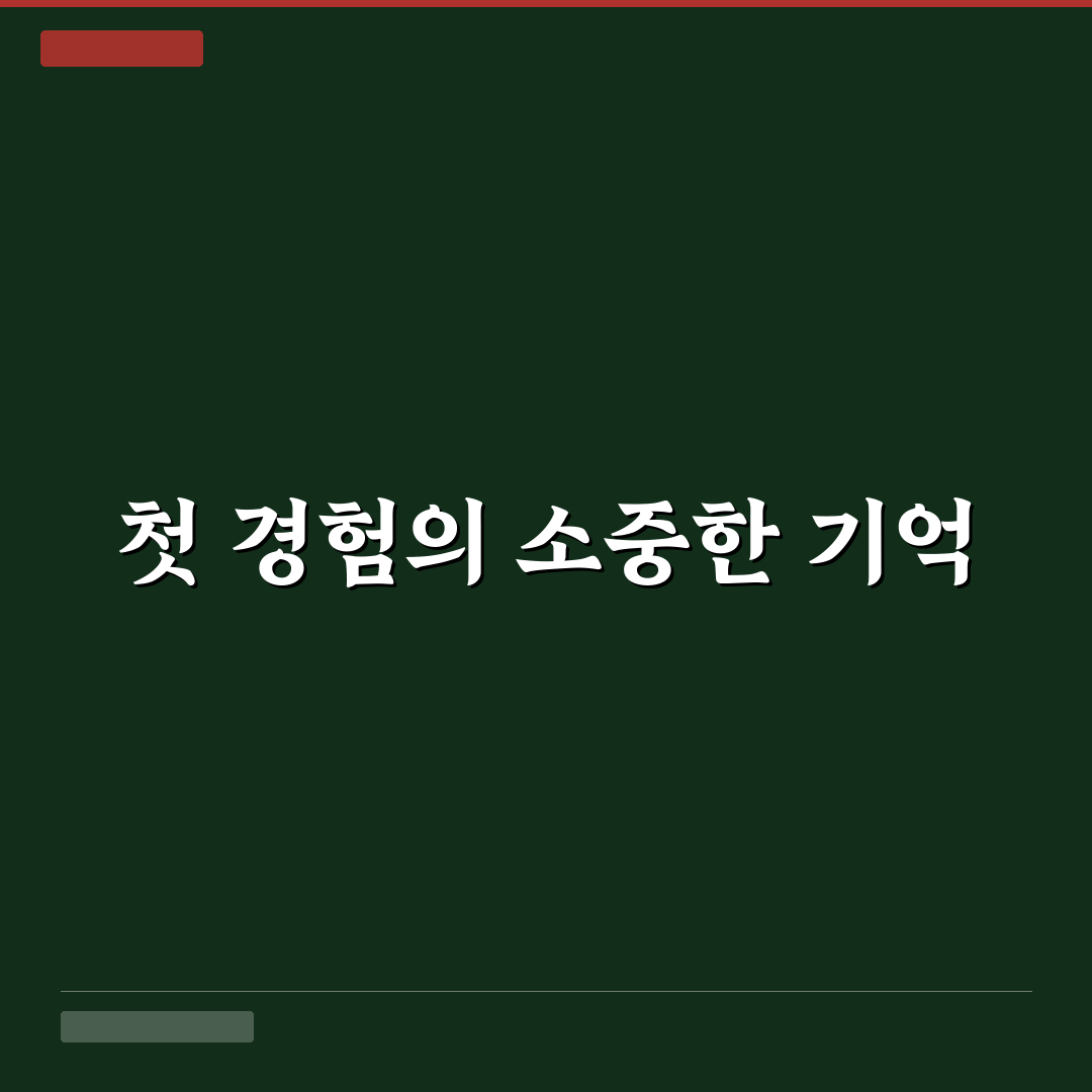 대둔산 글램핑 캠핑장 방문 후기, 직접 가보니 경험한 점