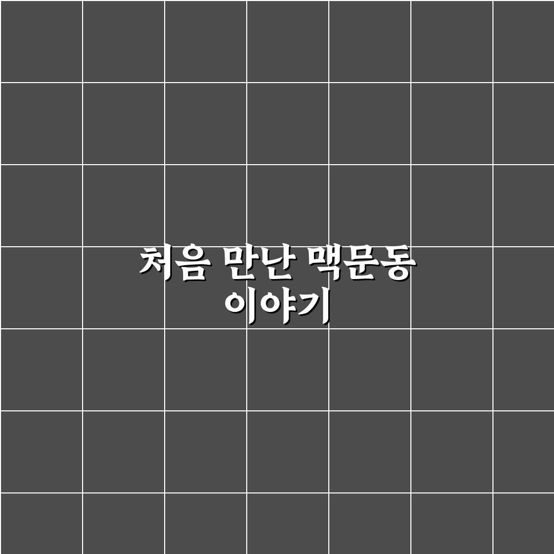 맥문동 심는시기 직접 알아보니 놓치기 쉬운 시기