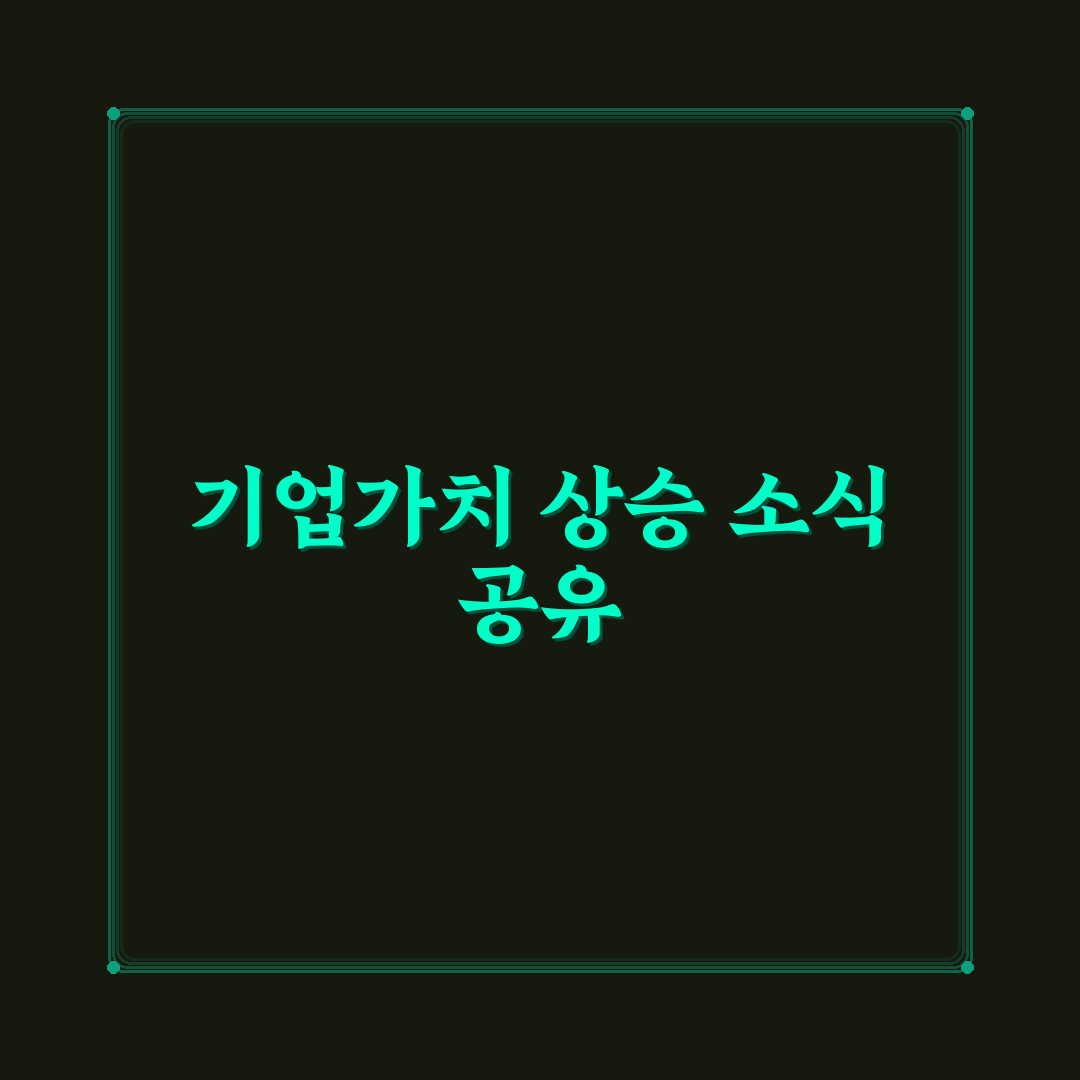한샘 자사주 소각 직접 알아보니 기업 의미가 궁금했던 후기