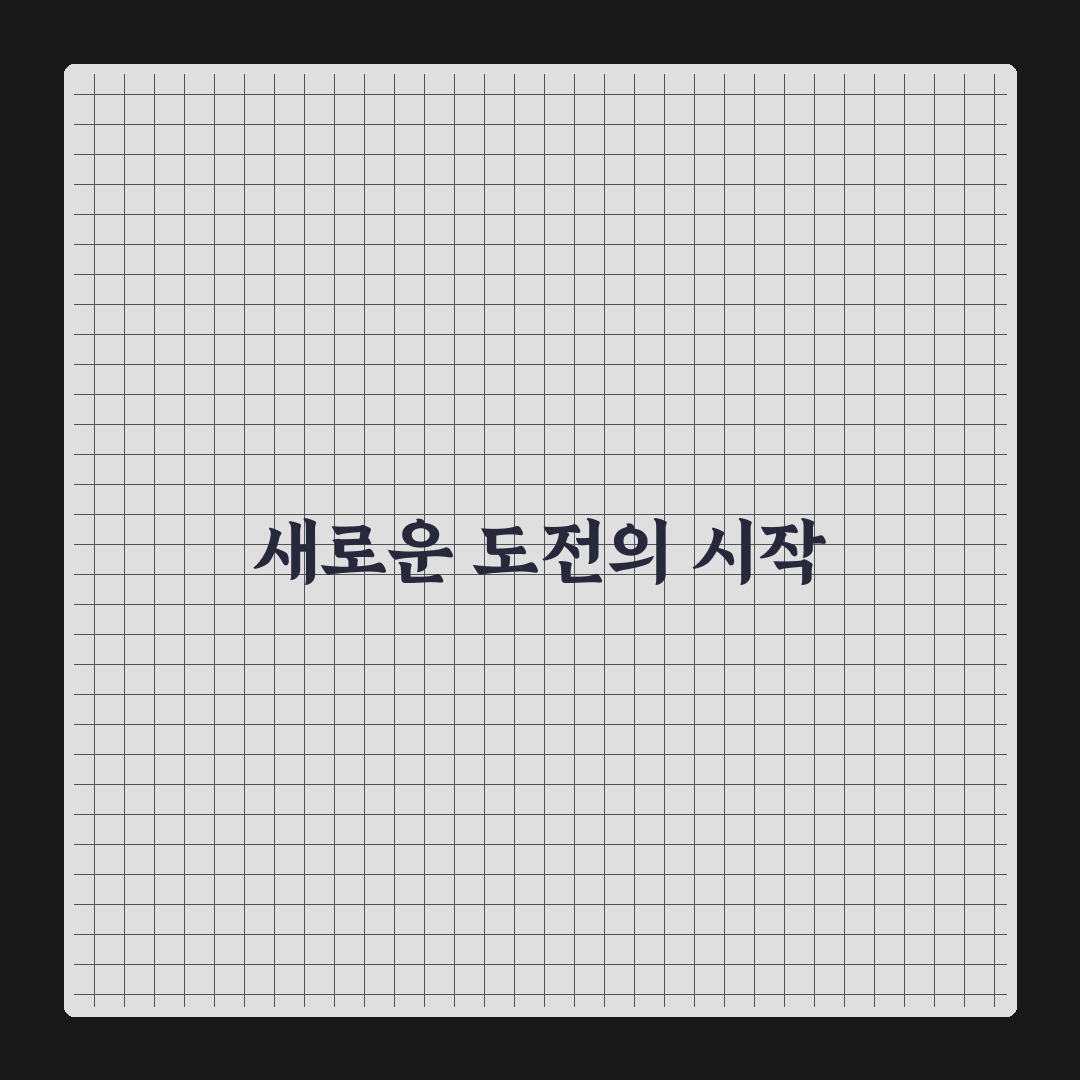 복지로 연장반 신청 후기, 준비부터 마무리까지 직접 알아보니