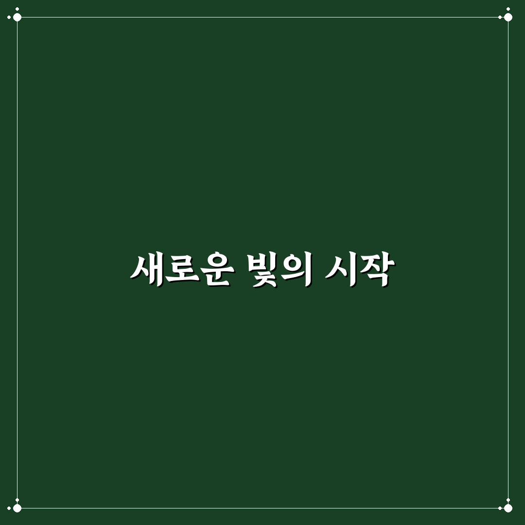 자가발전 손전등 사용 후기, 직접 써보니 알게 된 점들