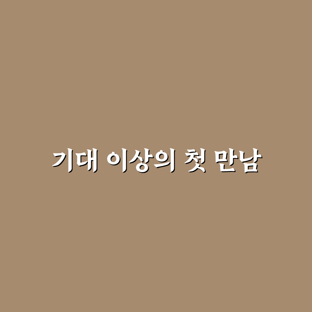 오키나와 러쉬 방문 후기, 직접 가보니 느낀 점