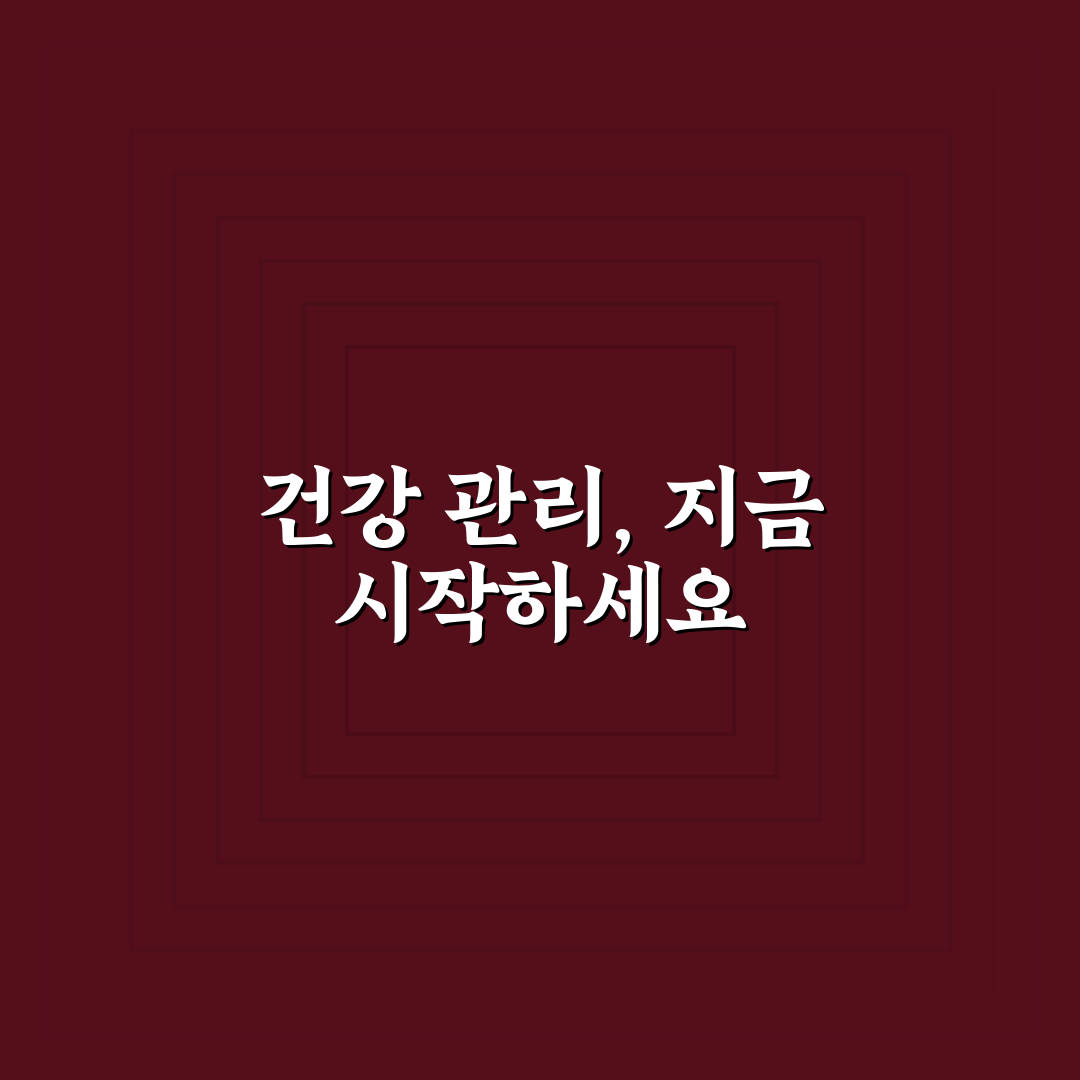 종근당 건강 침향환 사용 후기, 직접 써보니 느낀 점