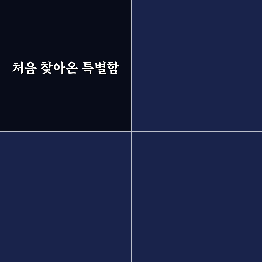 세종 충대병원 방문 후기, 진료 과정은 어땠나