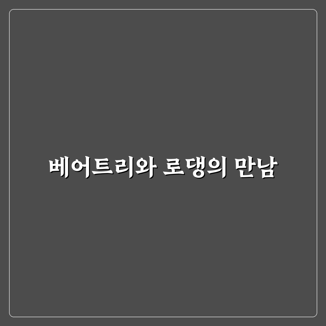 베어트리파크 로댕 방문 후기, 조각 공원 느낌은 어땠나