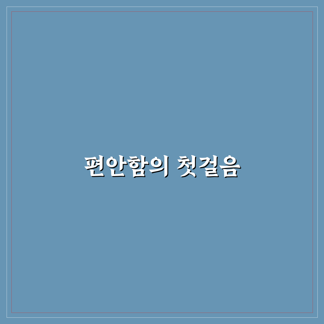 계산동 찜질방 방문 후기, 실제 체험해보니 어땠는지