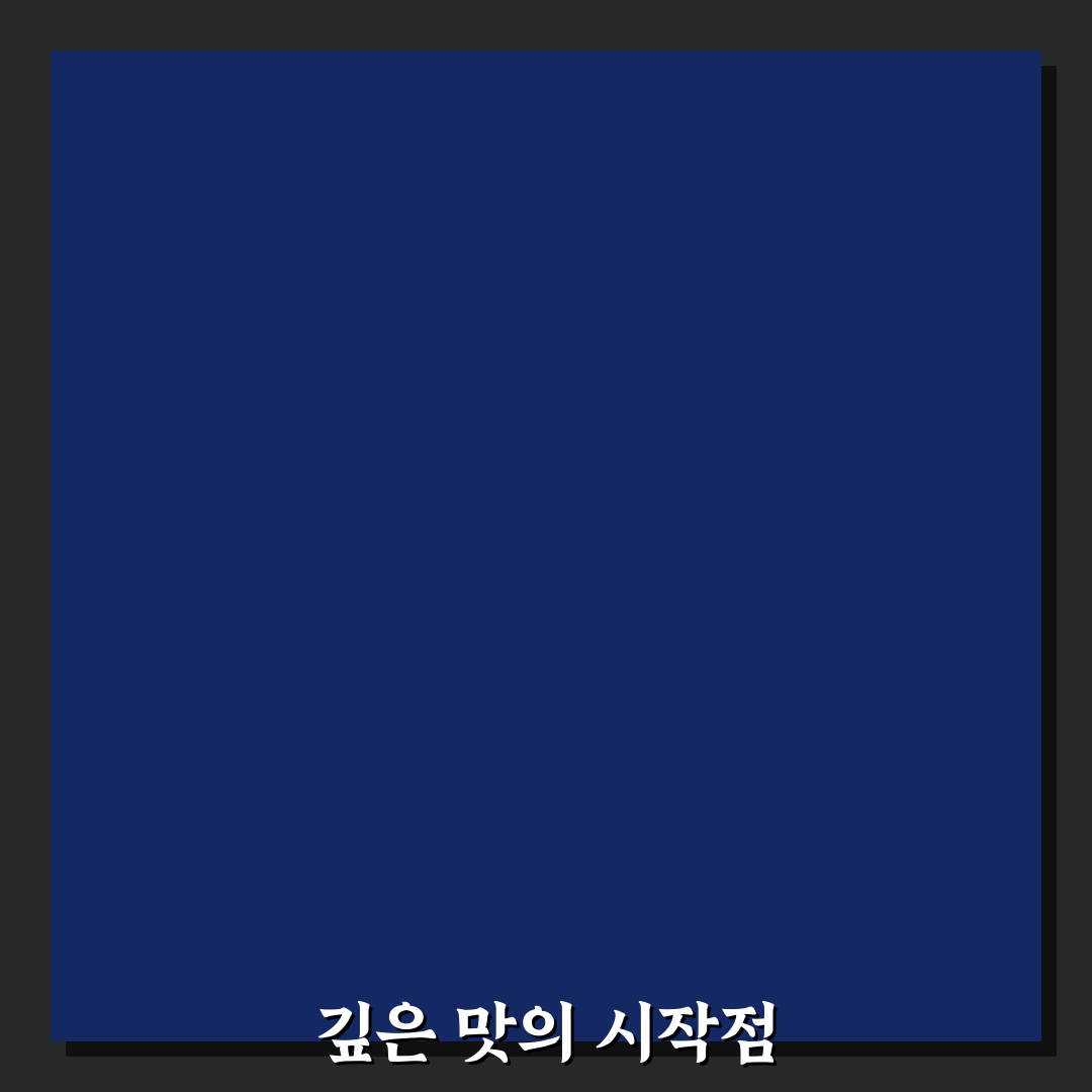 류수영 감자탕 레시피 후기, 직접 만들어보니 어땠나