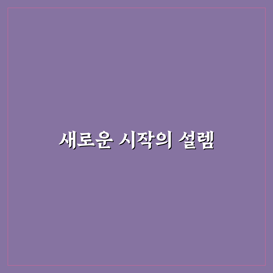 어수리종근 직접 알아보니 주의할 점과 효과