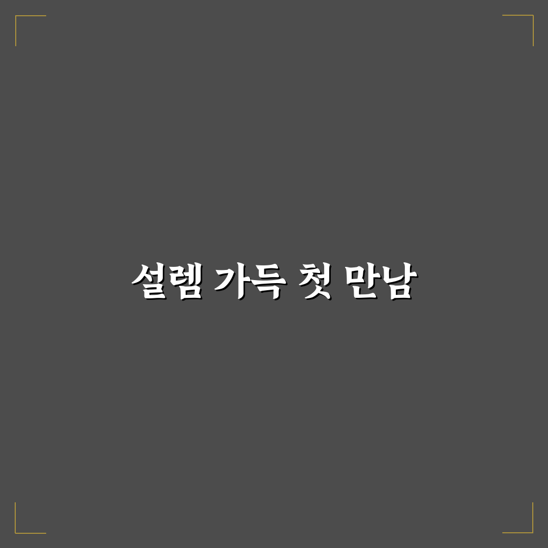 은민 디자인 사용 후기, 실제 써보니 어땠는지
