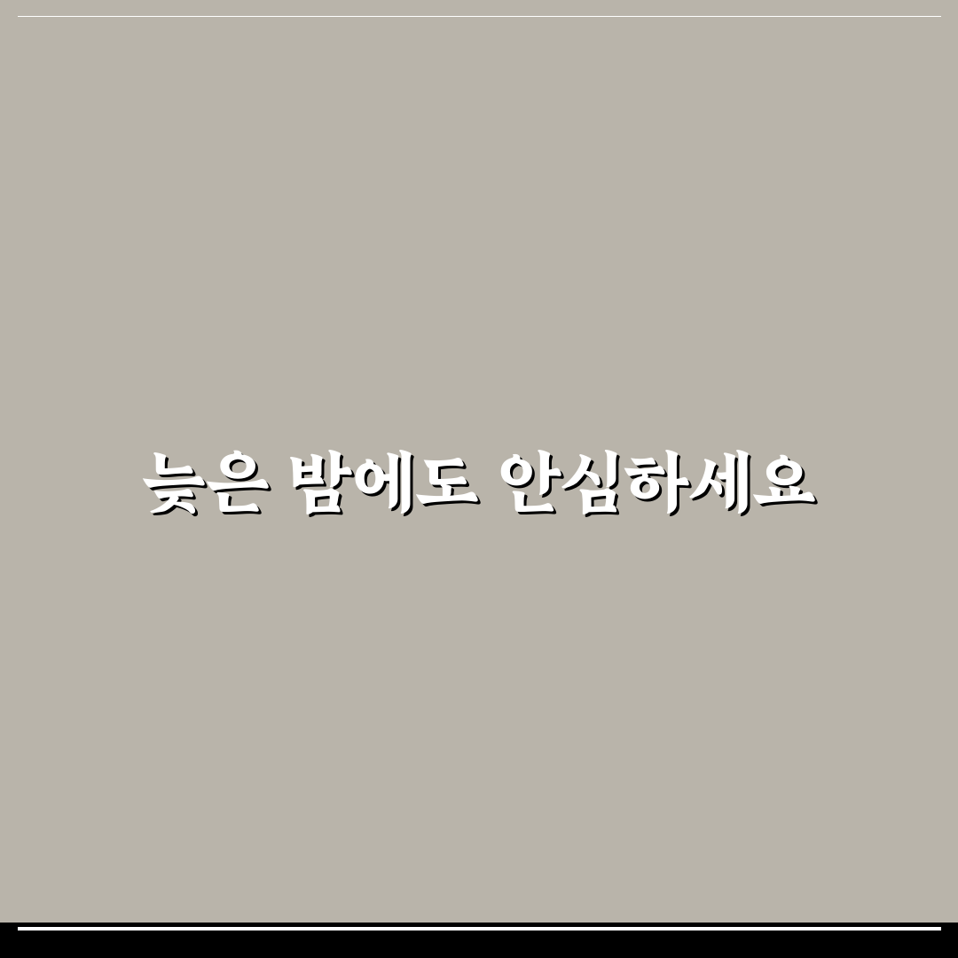 문정동 찜질방 24시간 방문 후기, 실제 경험담 나눠봅니다