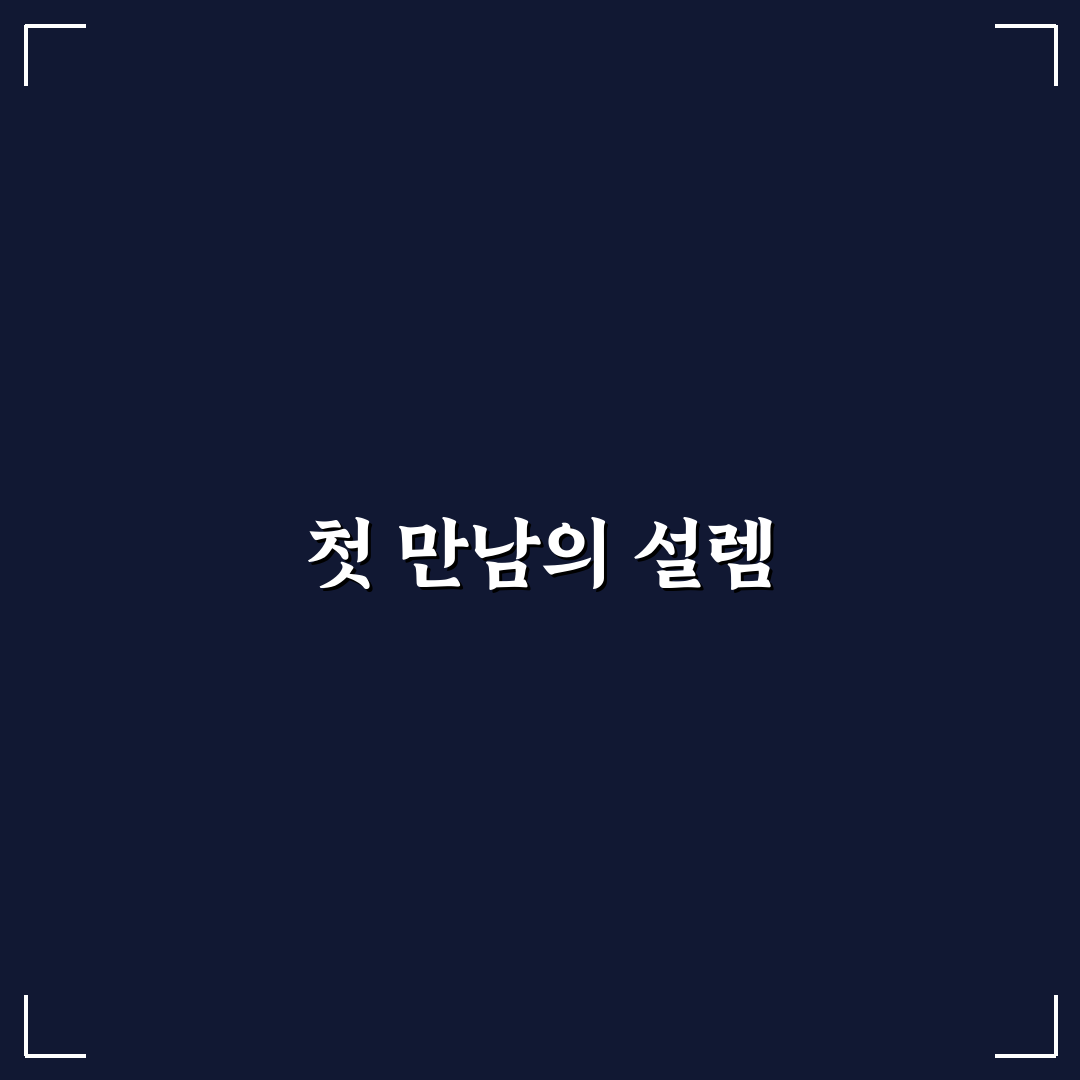 모란이 피기까지는 직접 읽어보고 해석해보니