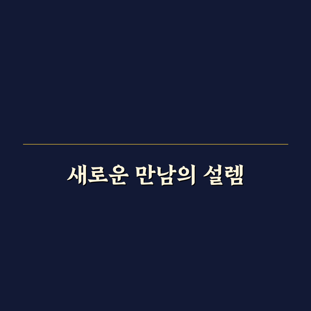매화말발도리 사용 후기, 직접 써보니 궁금했던 점들