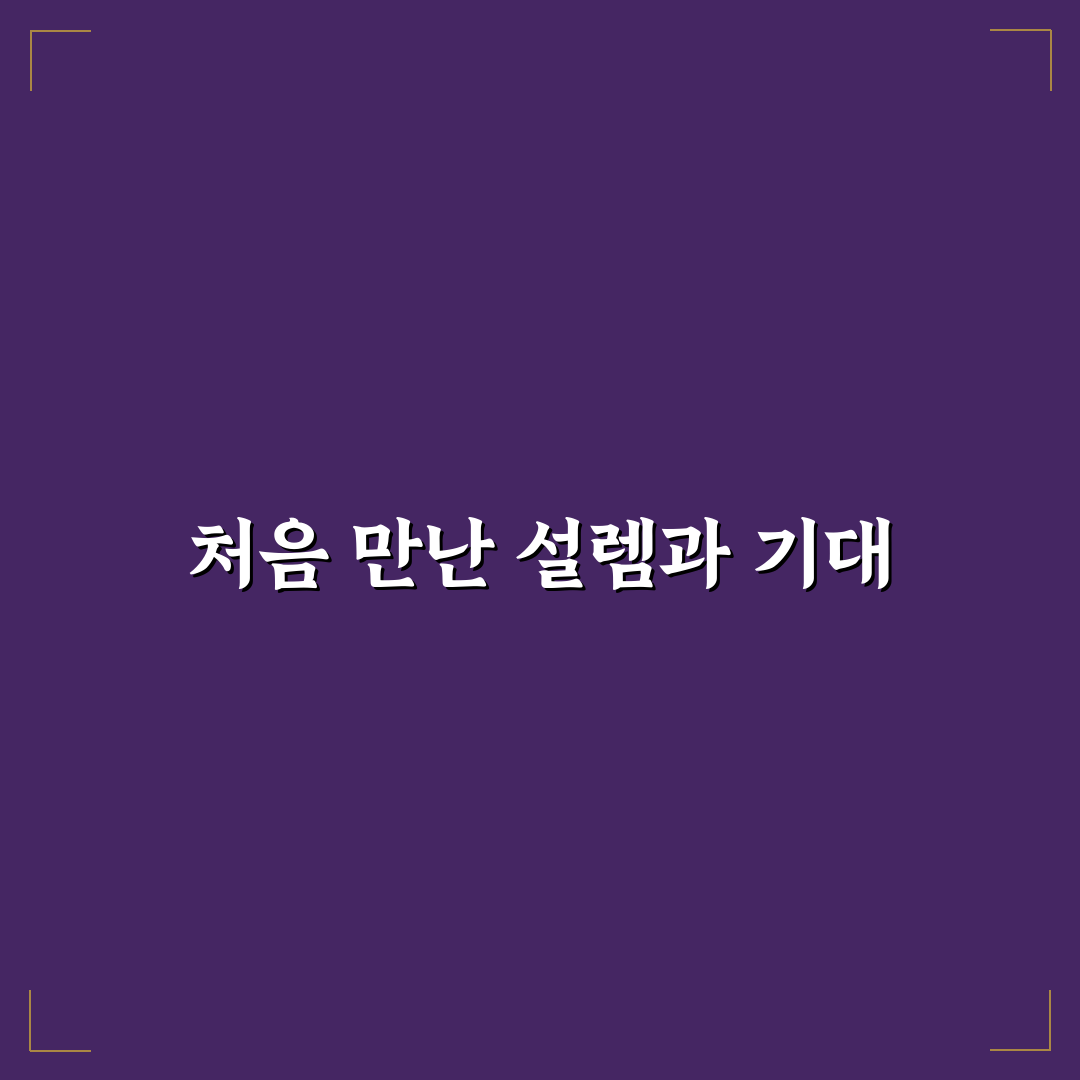 알벤다정 사용 후기, 효과와 부작용 직접 써보니
