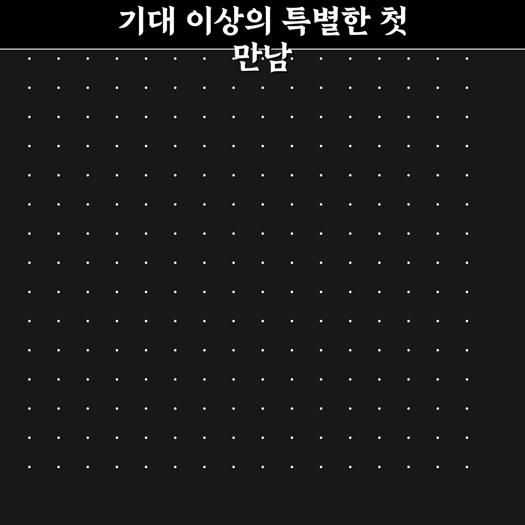 팔당수산 방문 후기, 신선한 해산물 체험기