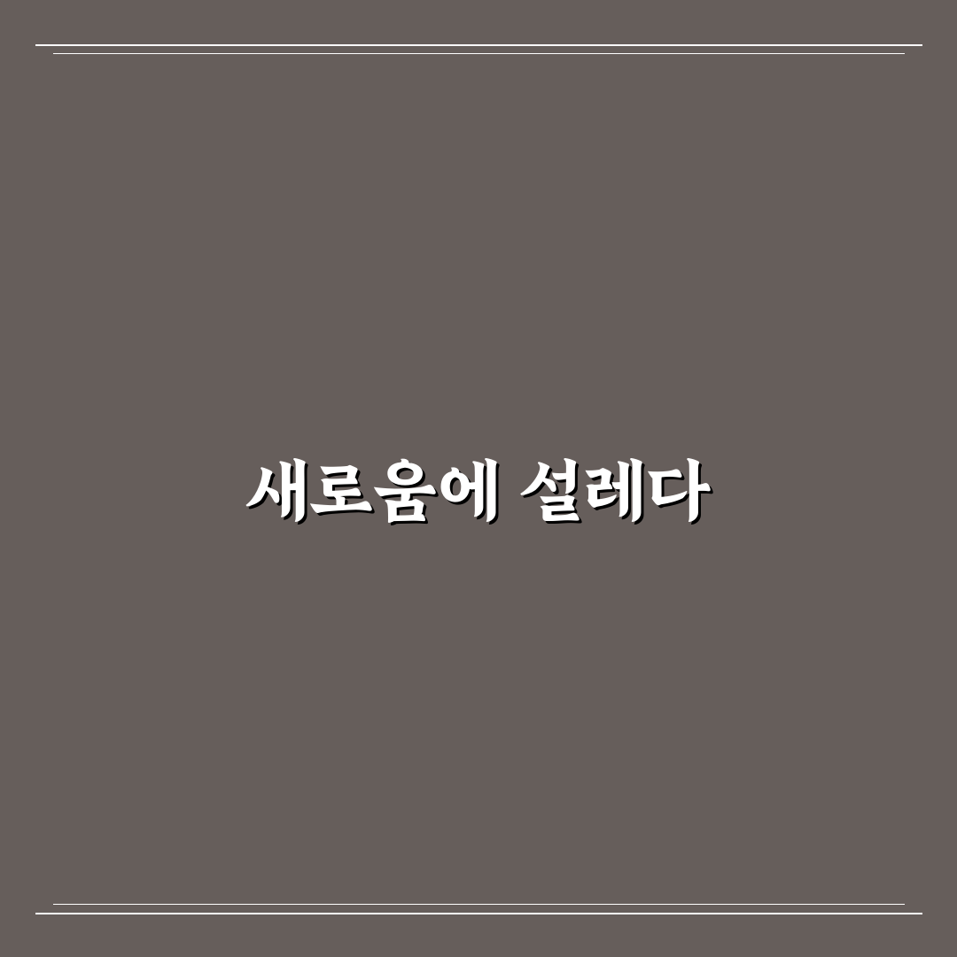 계산동 황소곱창 방문 후기, 솔직히 느낀 점