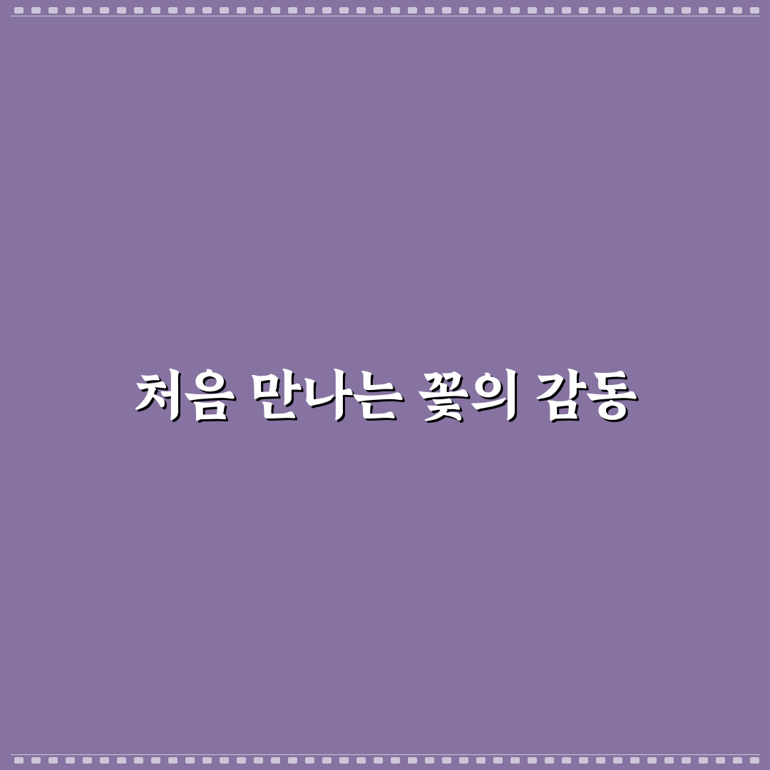 청담르엘꽃집 방문 후기, 직접 가보니 분위기와 서비스