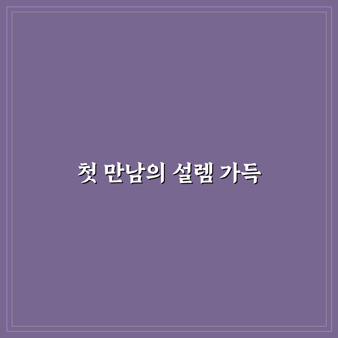 유튜버 꼬끼리 채널 직접 봐보니 재미와 아쉬움 후기