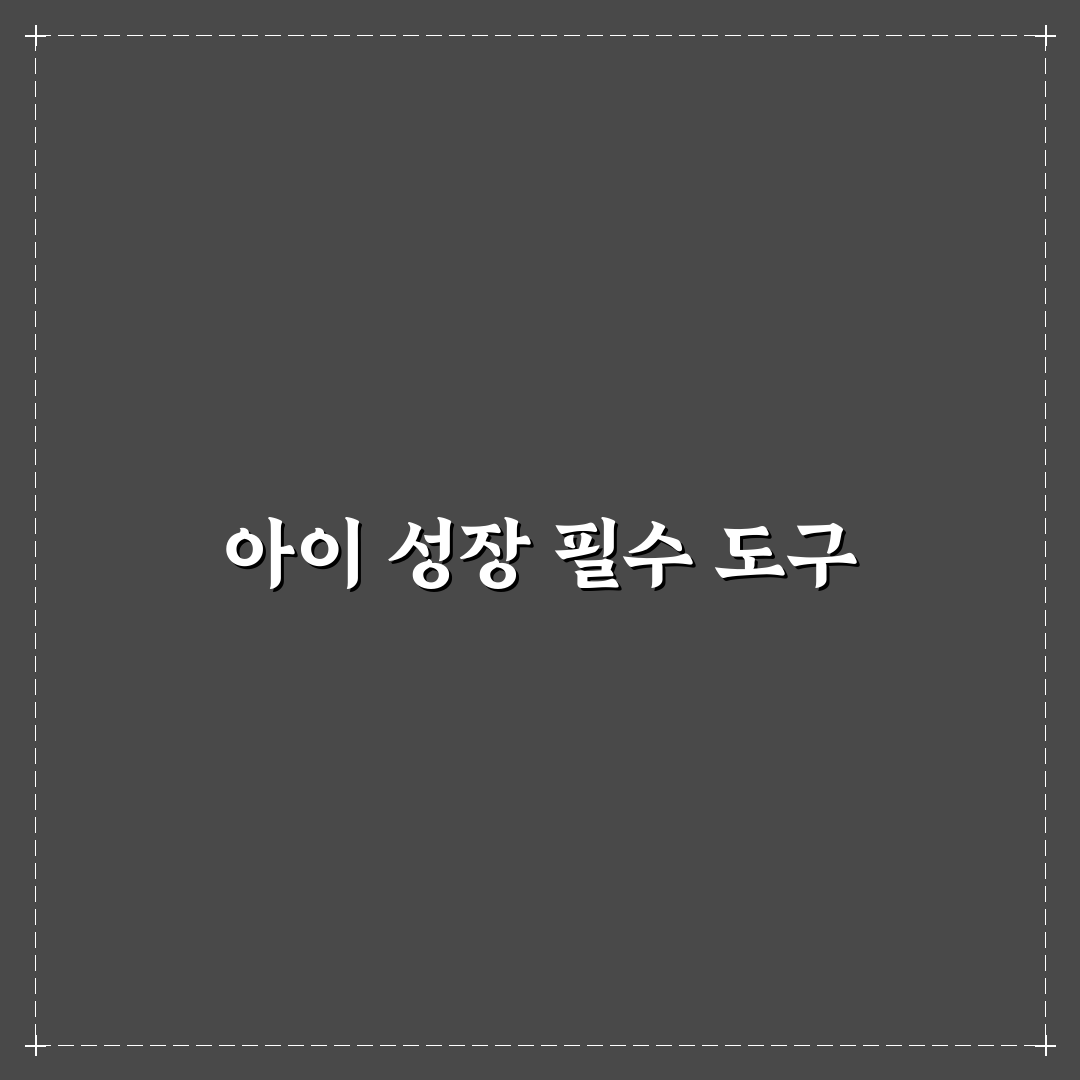 신생아 개월수 계산기 사용 후기, 실제로 써보니 편리한 점과 아쉬운 점